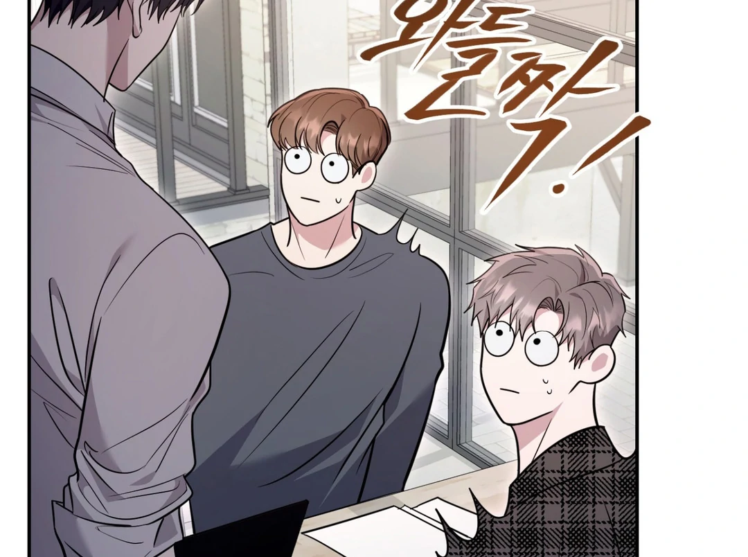 Creepy? Sour, Then Sweet!  [Paradise Scans] - Chapter 8 🔞 manhwa