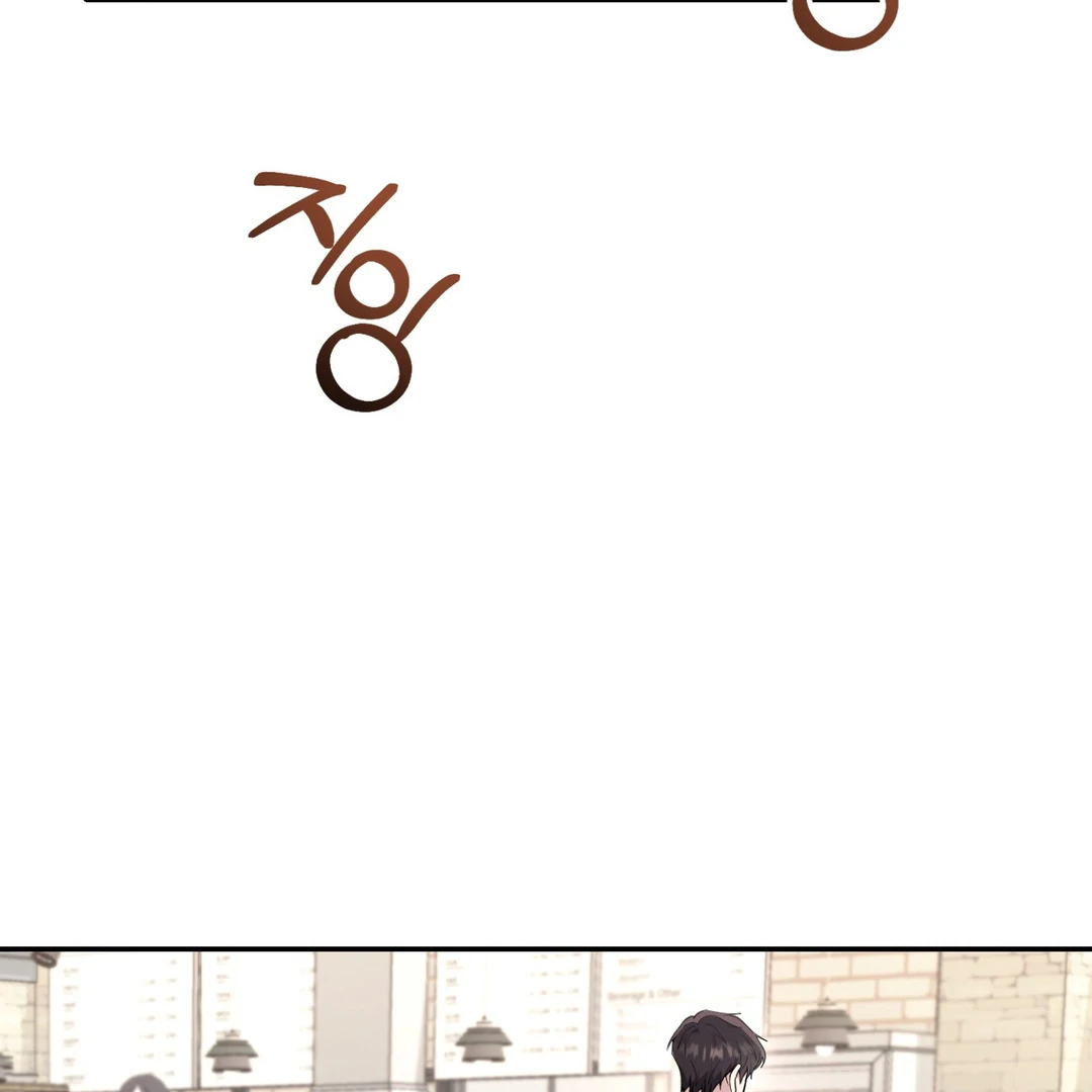 Creepy? Sour, Then Sweet!  [Paradise Scans] - Chapter 8 🔞 manhwa