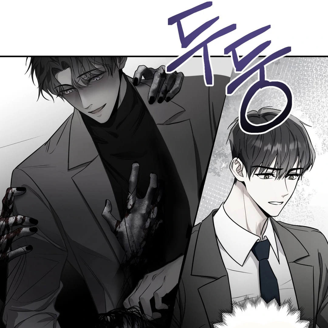 Creepy? Sour, Then Sweet!  [Paradise Scans] - Chapter 8 🔞 manhwa