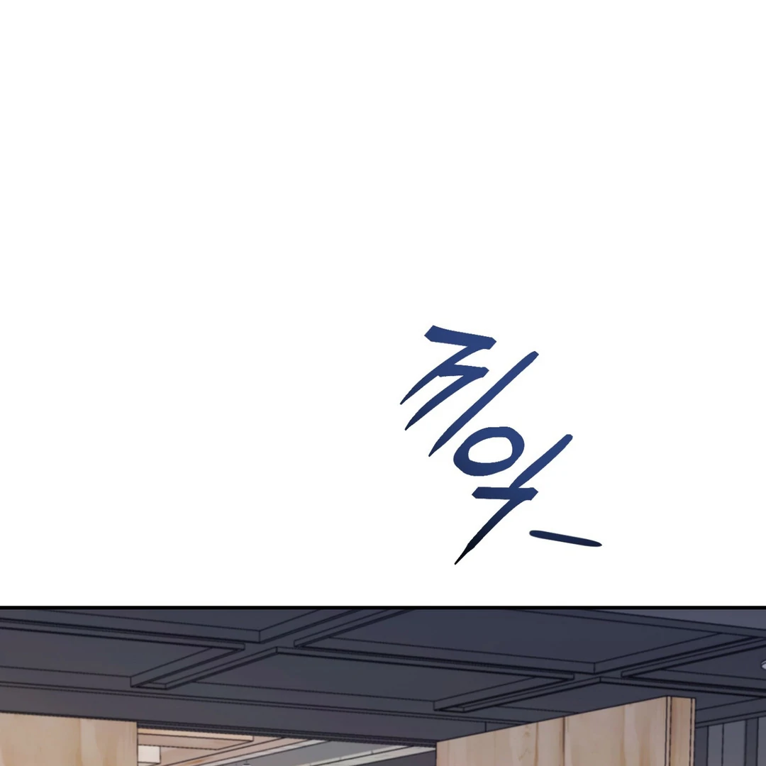 Creepy? Sour, Then Sweet!  [Paradise Scans] - Chapter 8 🔞 manhwa