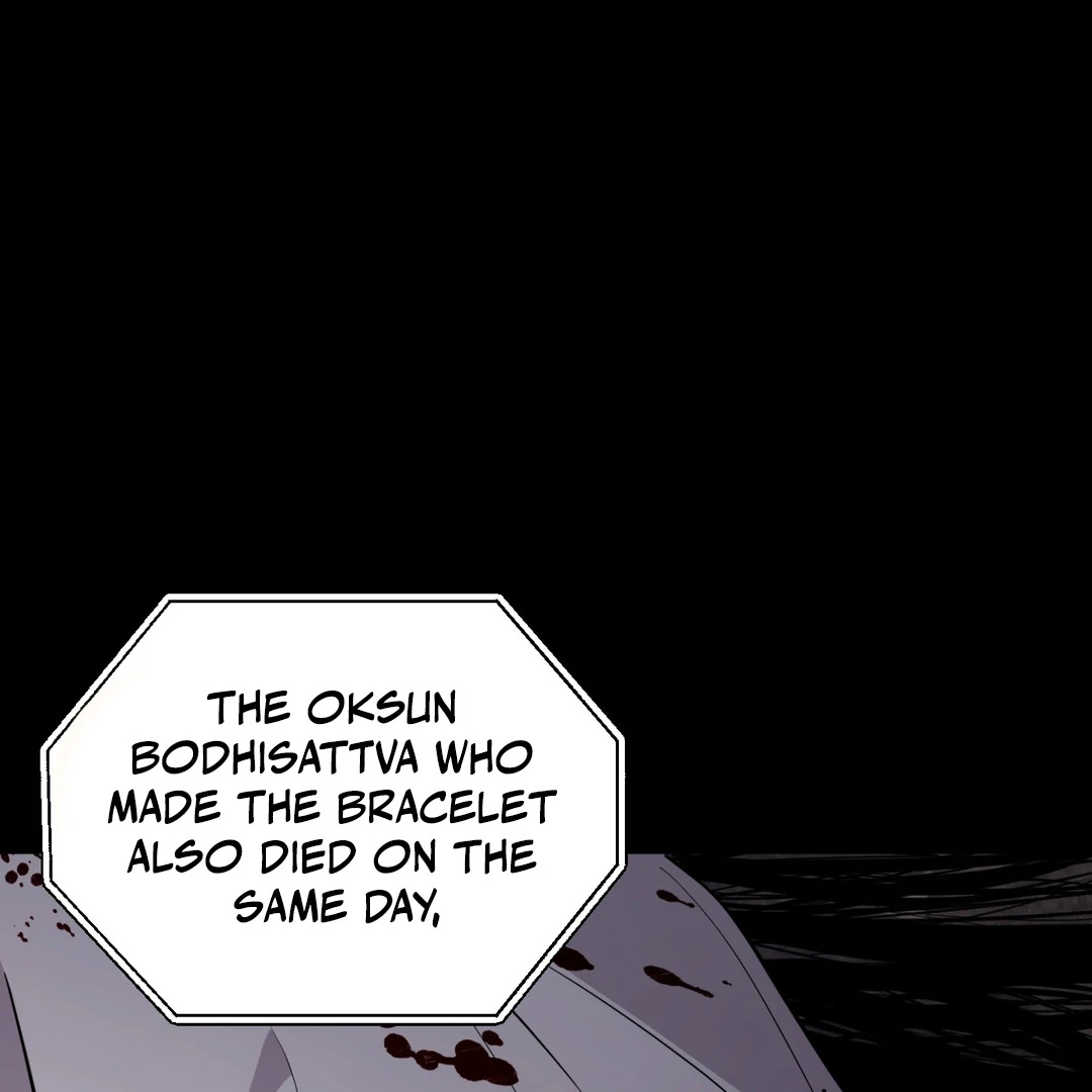 Creepy? Sour, Then Sweet!  [Paradise Scans] - Chapter 8 🔞 manhwa