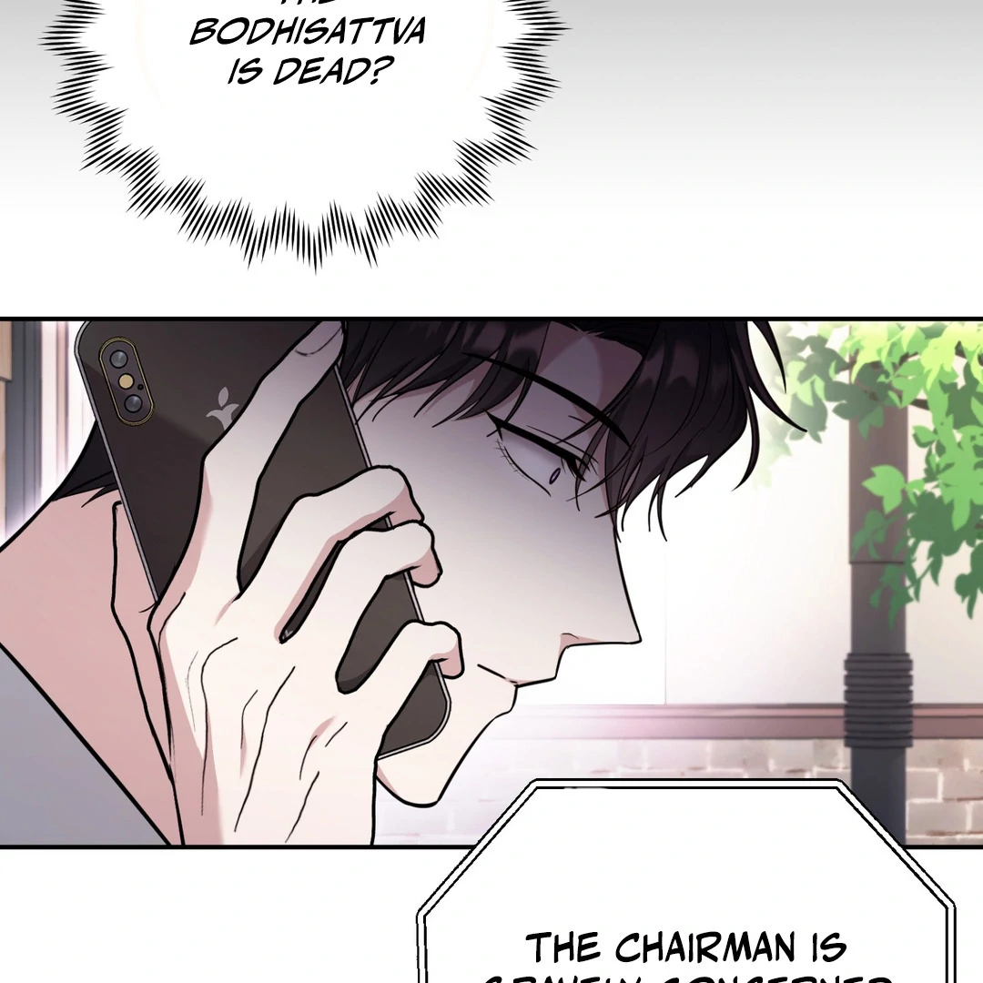Creepy? Sour, Then Sweet!  [Paradise Scans] - Chapter 8 🔞 manhwa