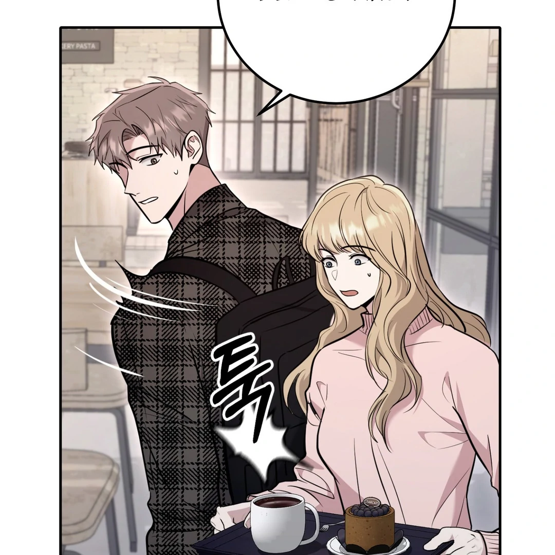 Creepy? Sour, Then Sweet!  [Paradise Scans] - Chapter 8 🔞 manhwa