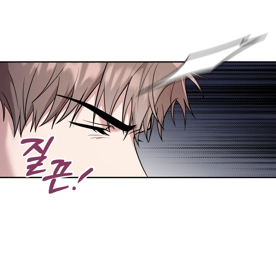 Creepy? Sour, Then Sweet!  [Paradise Scans] - Chapter 8 🔞 manhwa