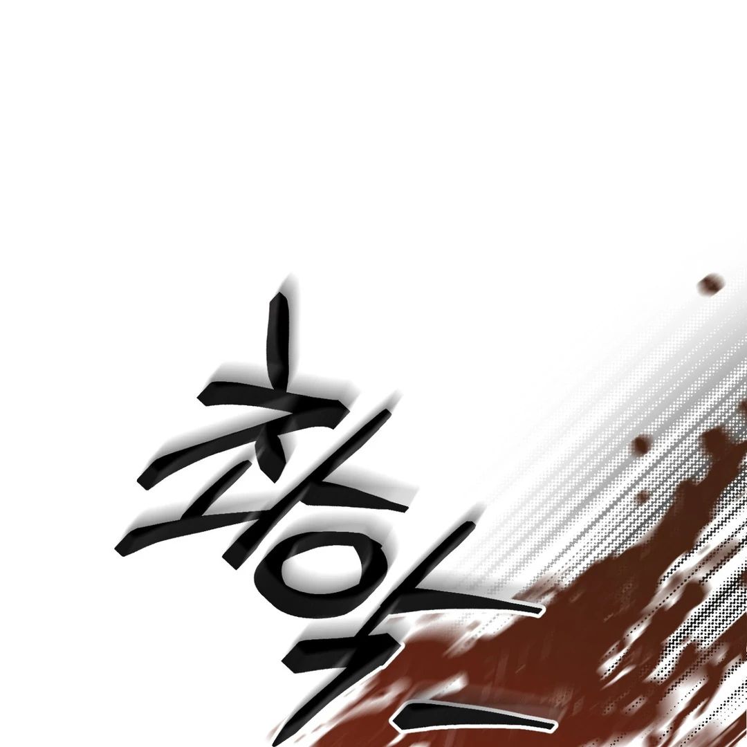 Creepy? Sour, Then Sweet!  [Paradise Scans] - Chapter 8 🔞 manhwa