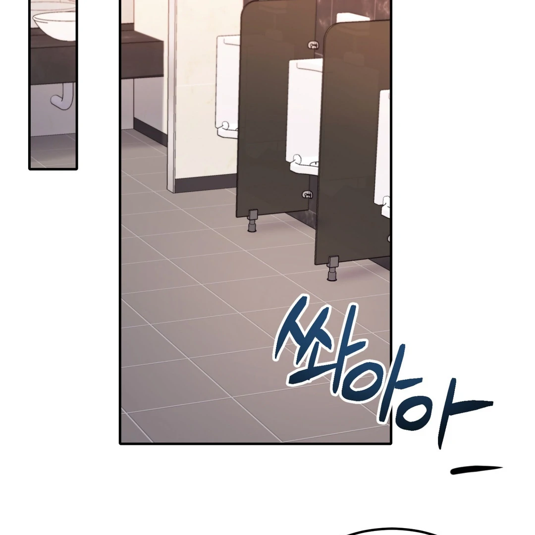 Creepy? Sour, Then Sweet!  [Paradise Scans] - Chapter 8 🔞 manhwa