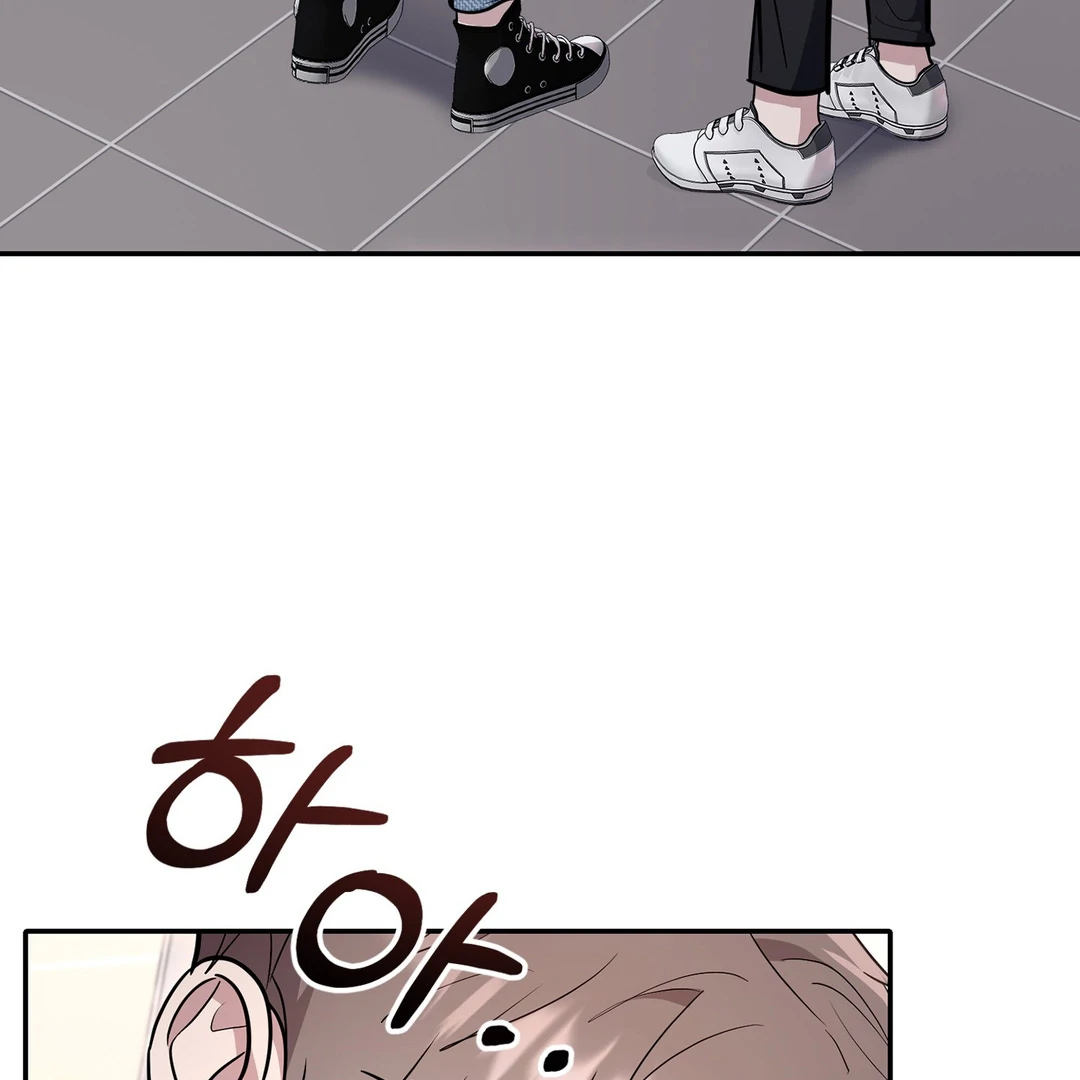 Creepy? Sour, Then Sweet!  [Paradise Scans] - Chapter 8 🔞 manhwa