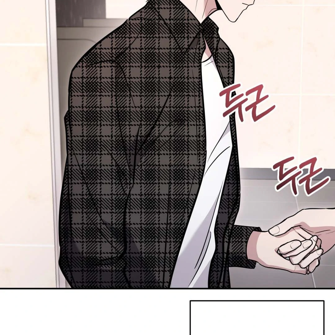 Creepy? Sour, Then Sweet!  [Paradise Scans] - Chapter 8 🔞 manhwa