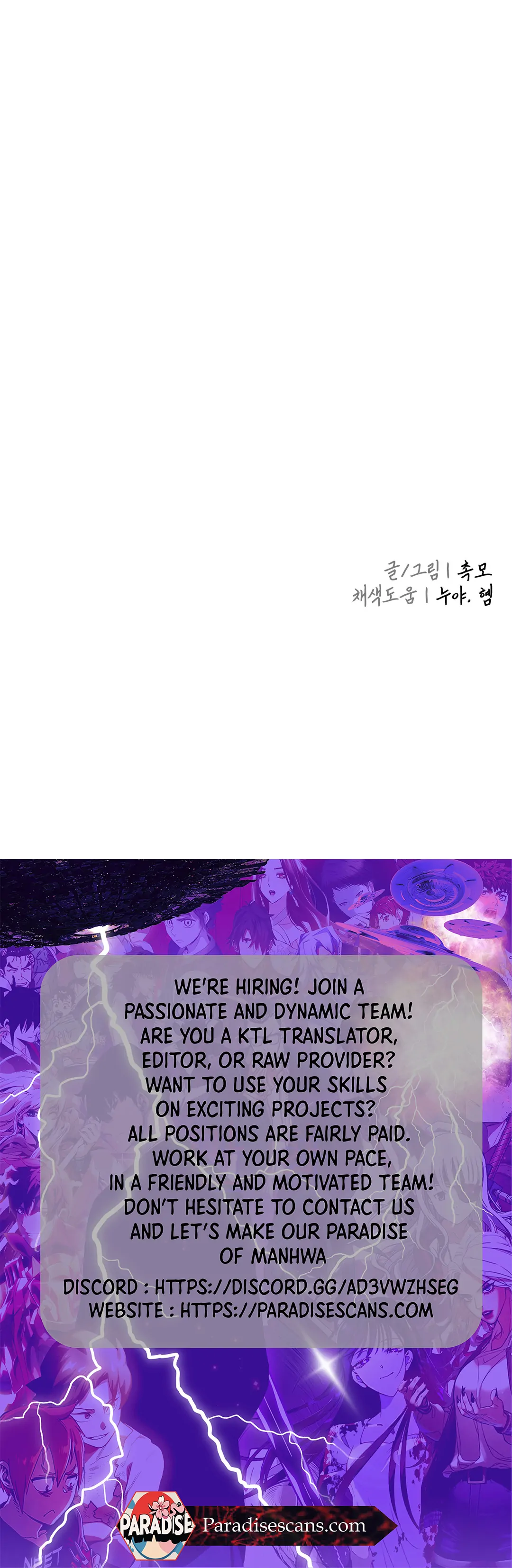 Creepy? Sour, Then Sweet!  [Paradise Scans] - Chapter 8 🔞 manhwa