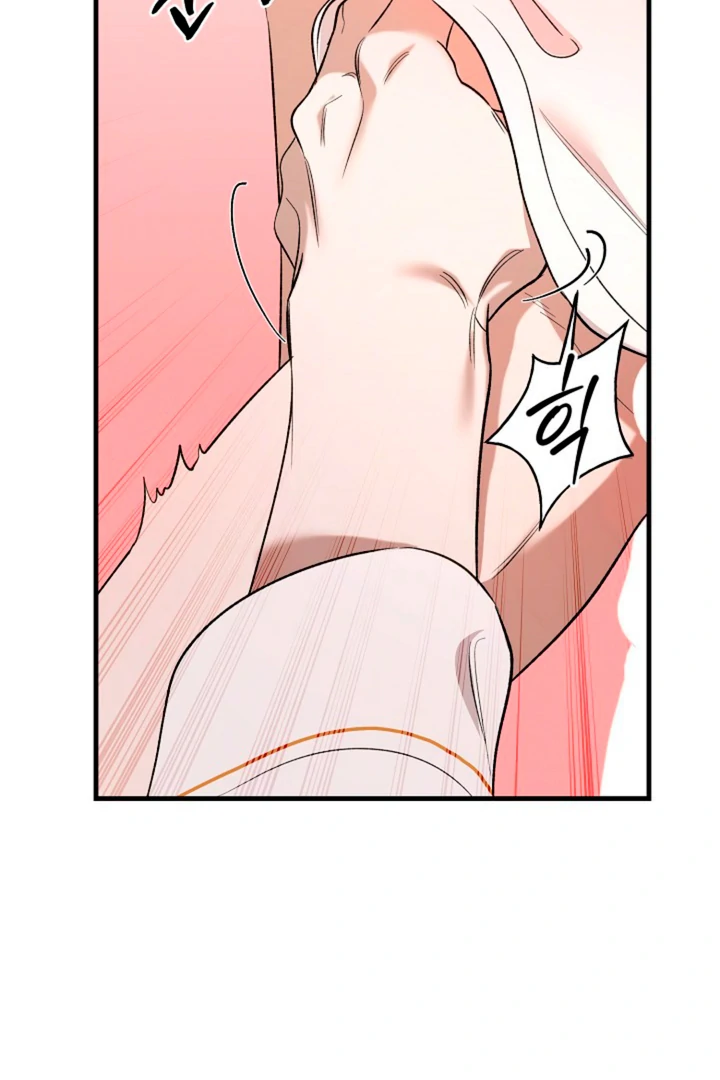 It’s a Tiger!  [Kaizen Scan] - Chapter 10 🔞🔞 manhwa
