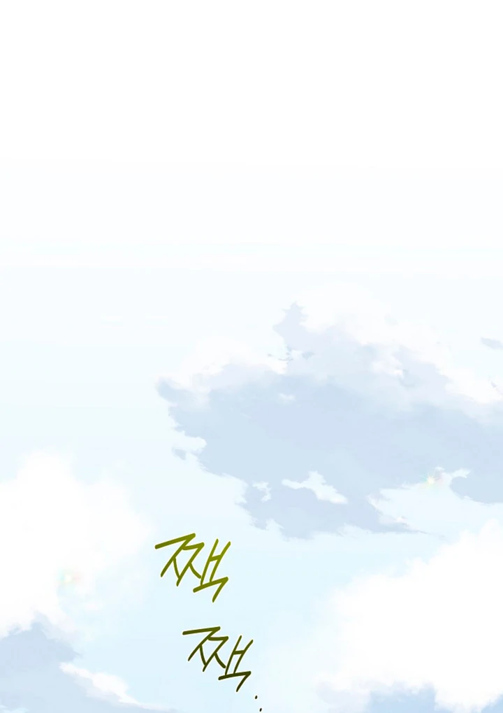 It’s a Tiger!  [Kaizen Scan] - Chapter 10 🔞🔞 manhwa