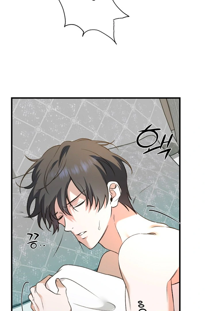 It’s a Tiger!  [Kaizen Scan] - Chapter 10 🔞🔞 manhwa