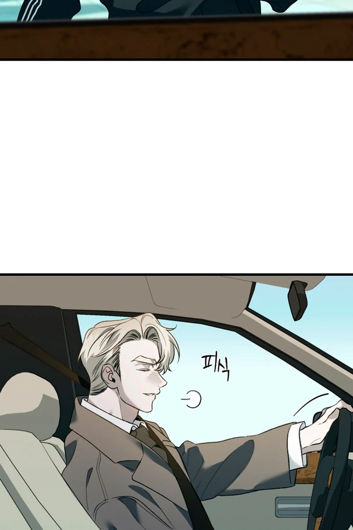 It’s a Tiger!  [Kaizen Scan] - Chapter 10 🔞🔞 manhwa