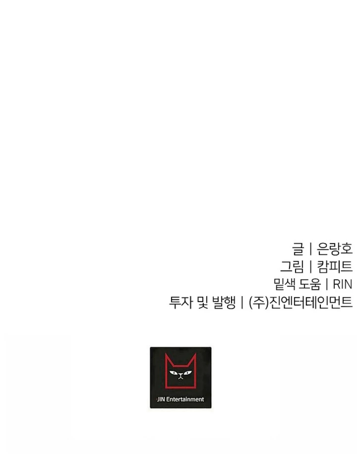 It’s a Tiger!  [Kaizen Scan] - Chapter 10 🔞🔞 manhwa