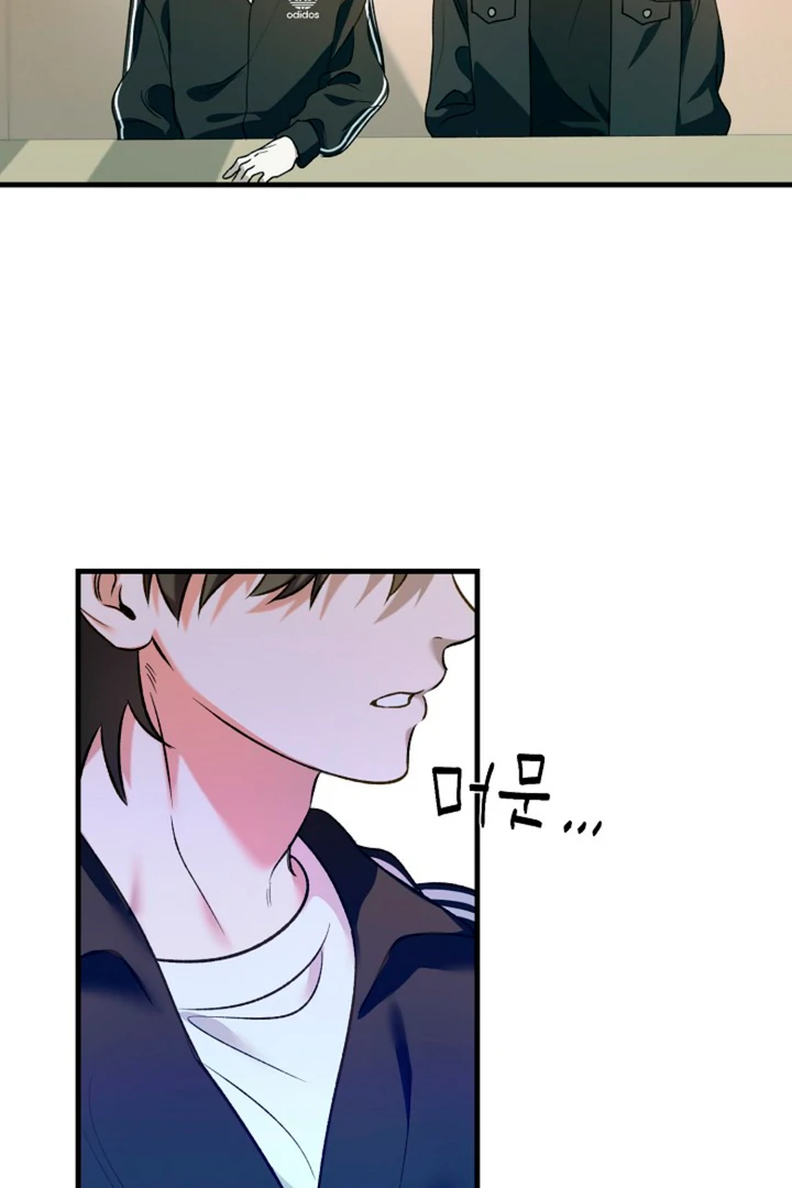It’s a Tiger!  [Kaizen Scan] - Chapter 11 manhwa