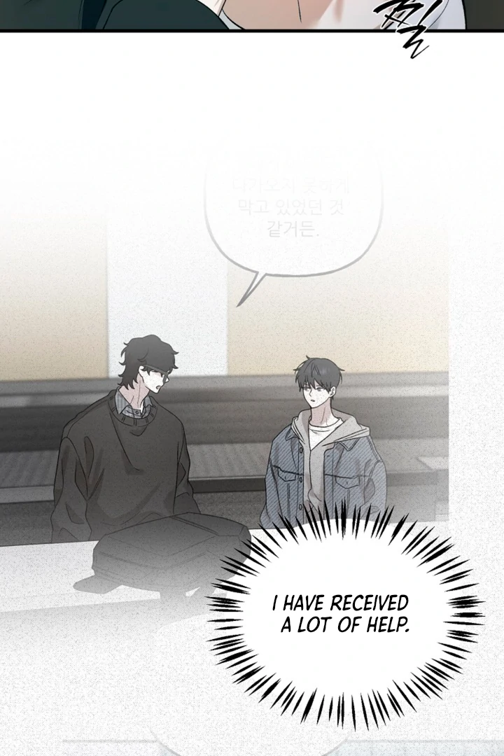 It’s a Tiger!  [Kaizen Scan] - Chapter 11 manhwa
