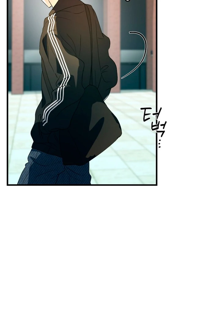 It’s a Tiger!  [Kaizen Scan] - Chapter 11 manhwa