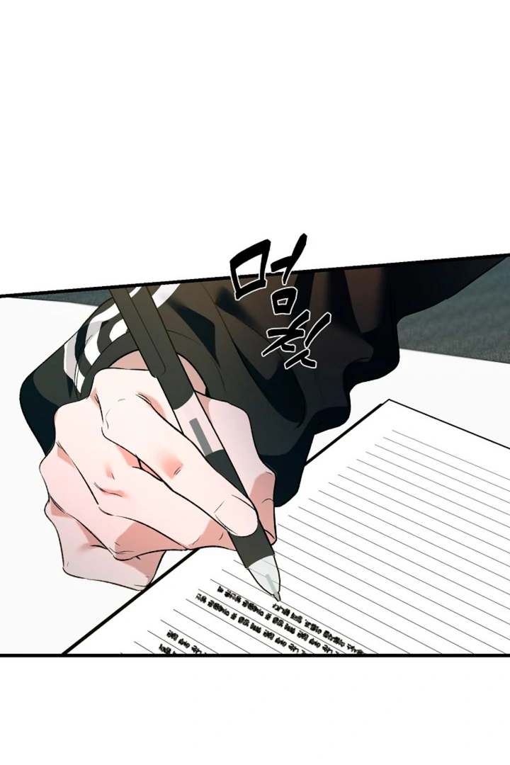 It’s a Tiger!  [Kaizen Scan] - Chapter 11 manhwa