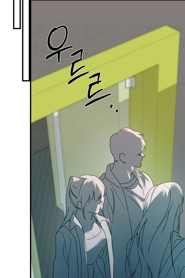 It’s a Tiger!  [Kaizen Scan] - Chapter 11 manhwa