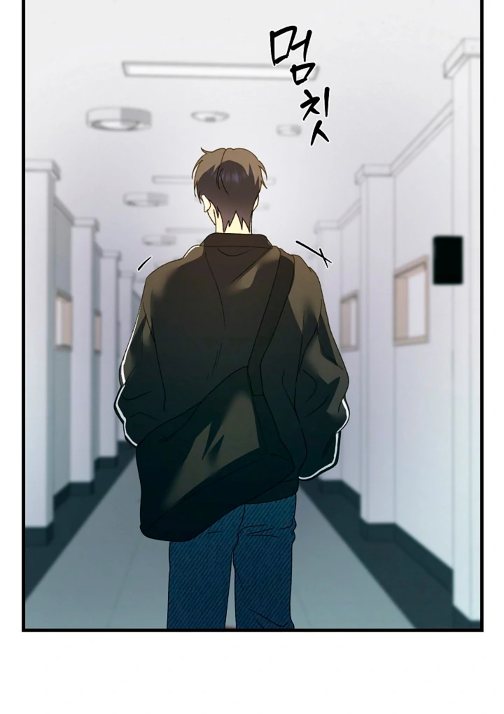 It’s a Tiger!  [Kaizen Scan] - Chapter 11 manhwa
