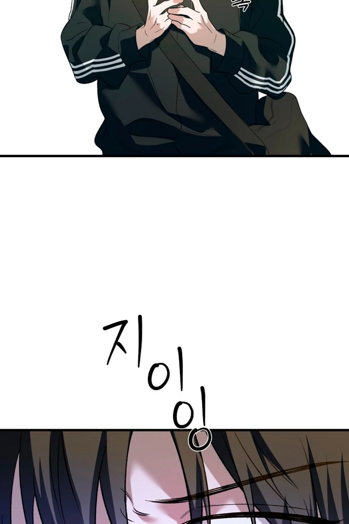 It’s a Tiger!  [Kaizen Scan] - Chapter 11 manhwa