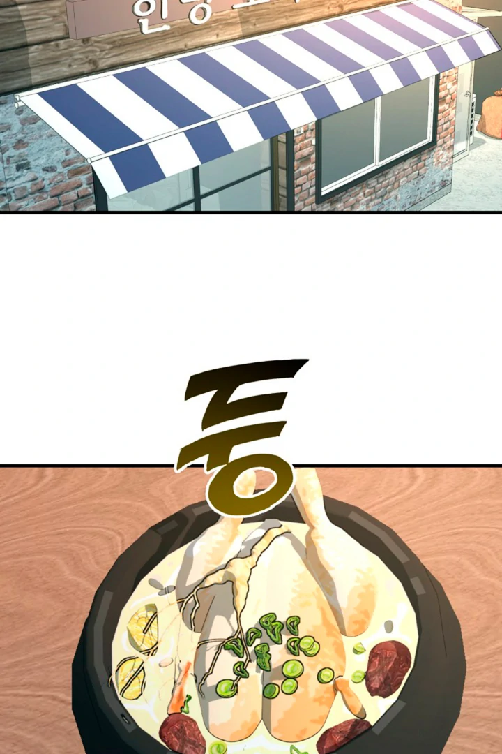 It’s a Tiger!  [Kaizen Scan] - Chapter 11 manhwa
