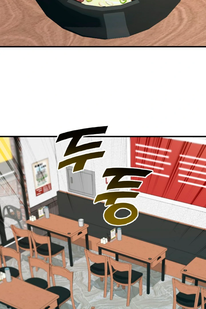 It’s a Tiger!  [Kaizen Scan] - Chapter 11 manhwa