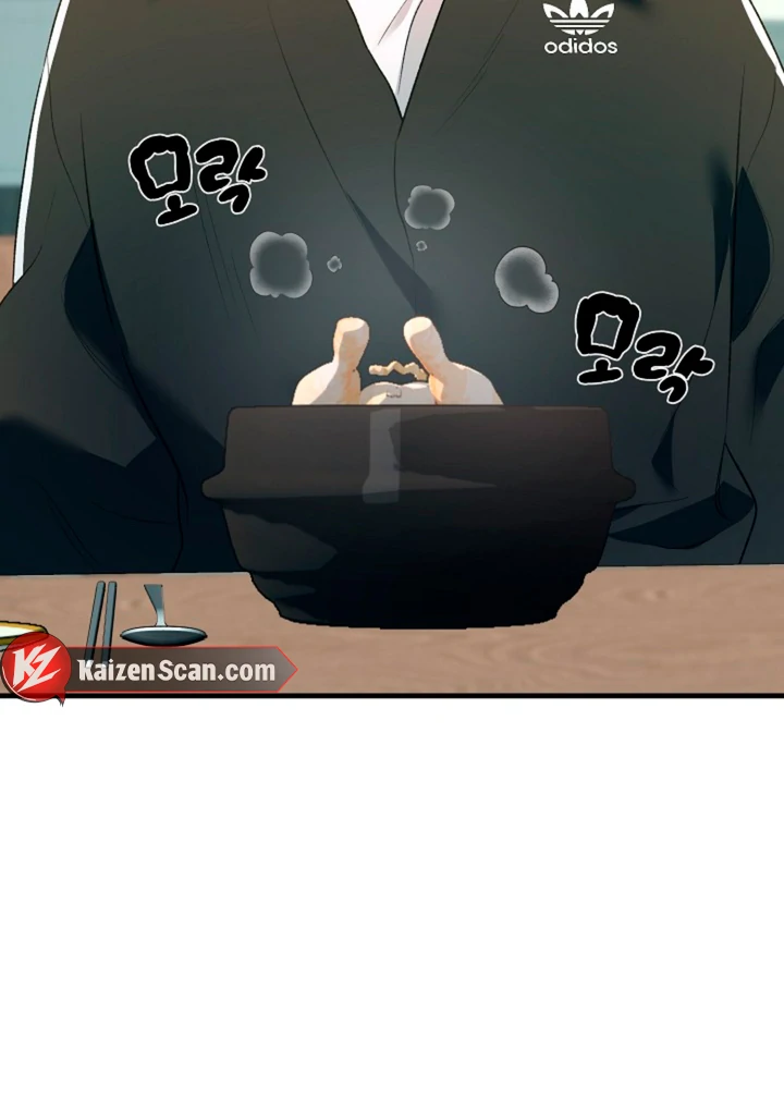It’s a Tiger!  [Kaizen Scan] - Chapter 11 manhwa