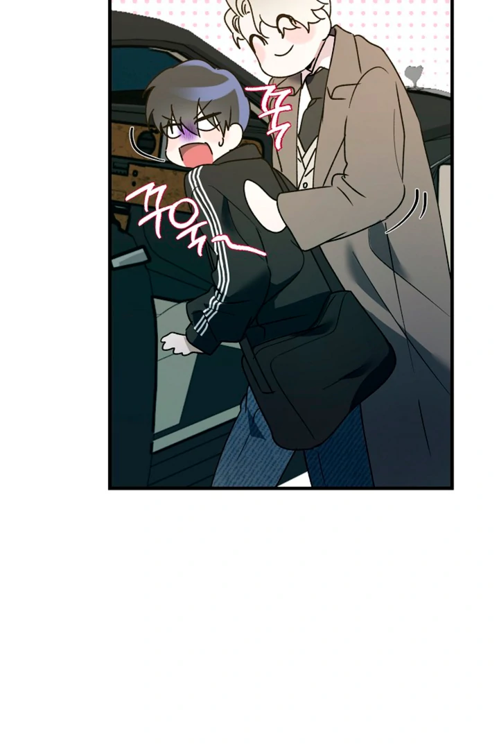 It’s a Tiger!  [Kaizen Scan] - Chapter 11 manhwa