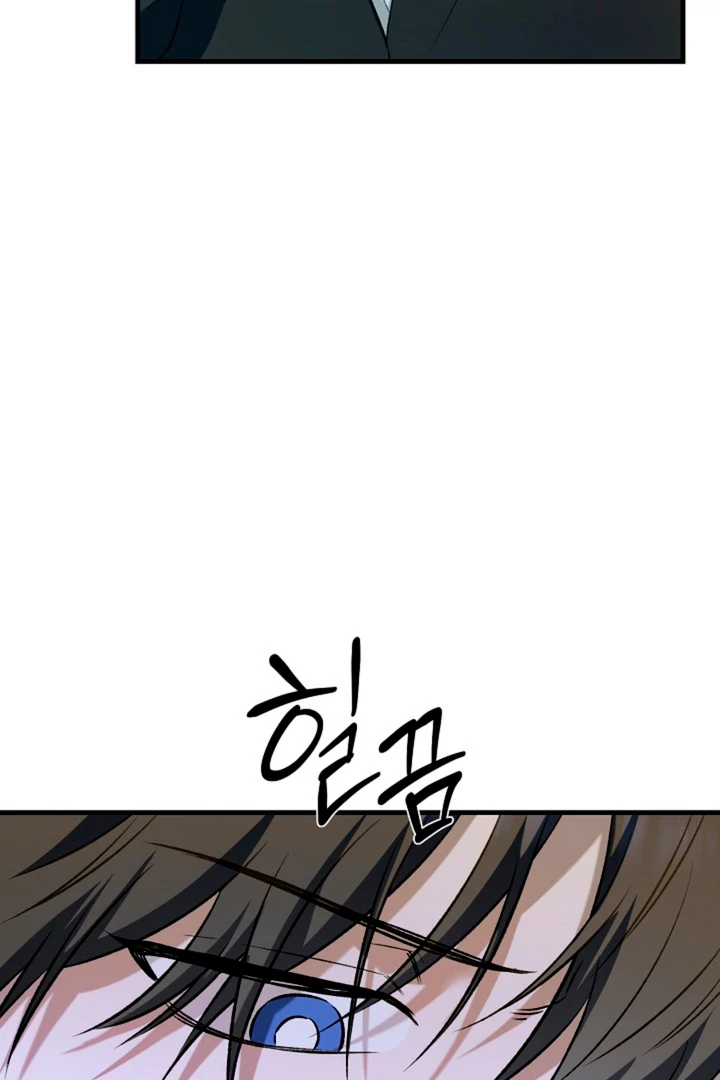 It’s a Tiger!  [Kaizen Scan] - Chapter 11 manhwa