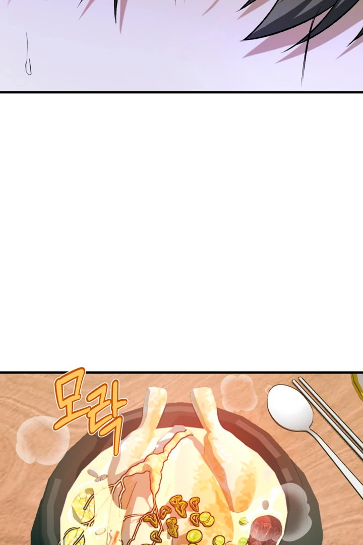 It’s a Tiger!  [Kaizen Scan] - Chapter 11 manhwa
