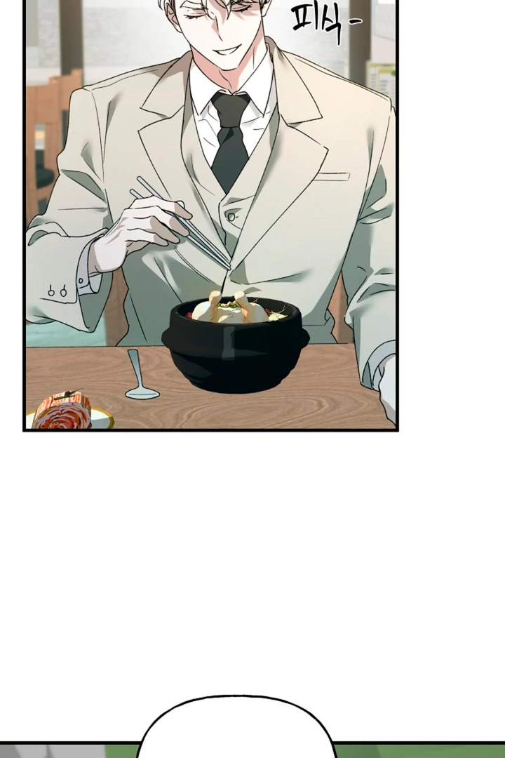 It’s a Tiger!  [Kaizen Scan] - Chapter 11 manhwa