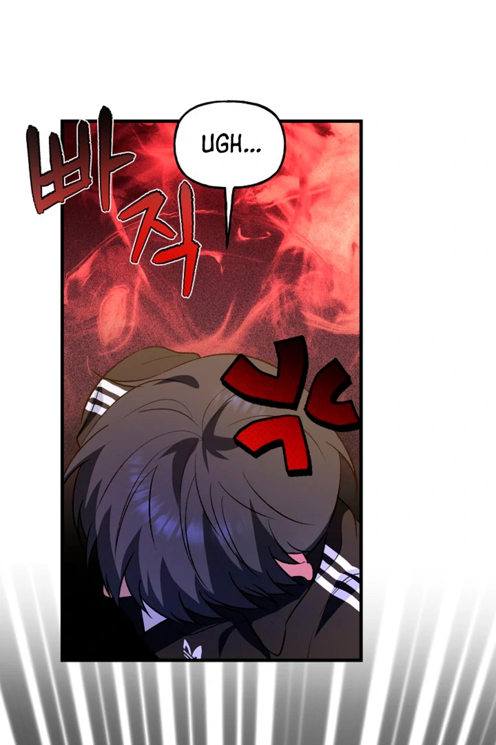 It’s a Tiger!  [Kaizen Scan] - Chapter 11 manhwa