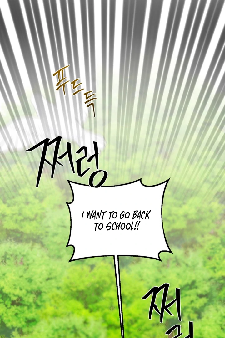 It’s a Tiger!  [Kaizen Scan] - Chapter 11 manhwa