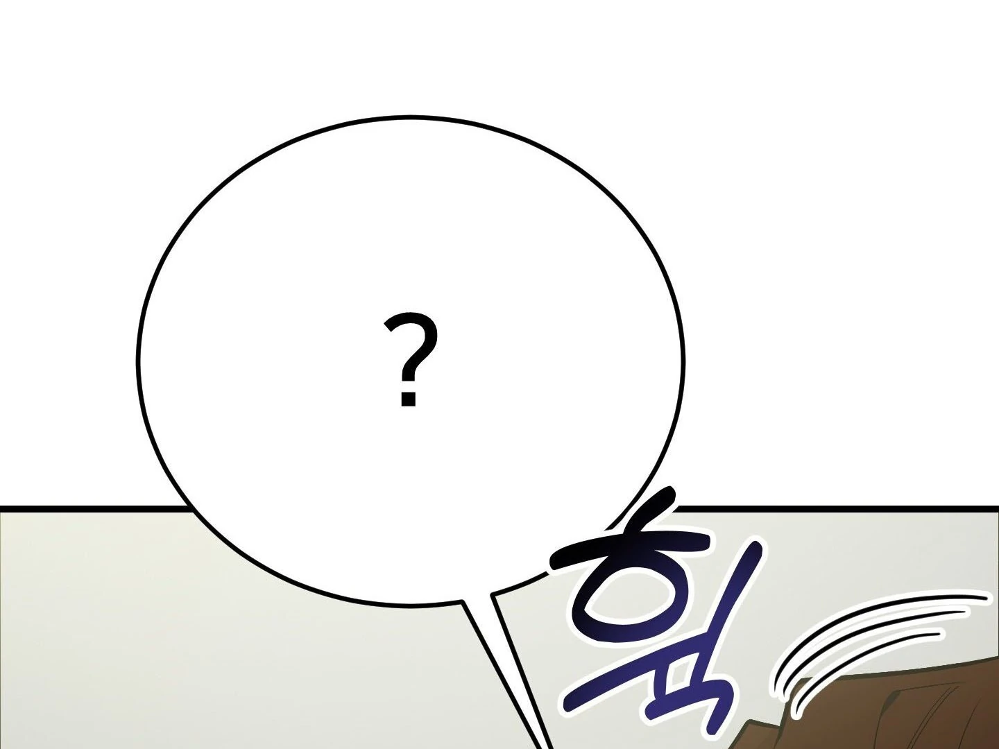 Give birth to a baby Cub, if you don’t want to see me lose my mind! [Myth Toons] - Chapter 10🔞🔞🔞 manhwa