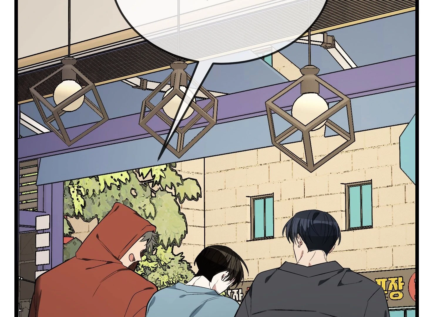 Give birth to a baby Cub, if you don’t want to see me lose my mind! [Myth Toons] - Chapter 8 manhwa