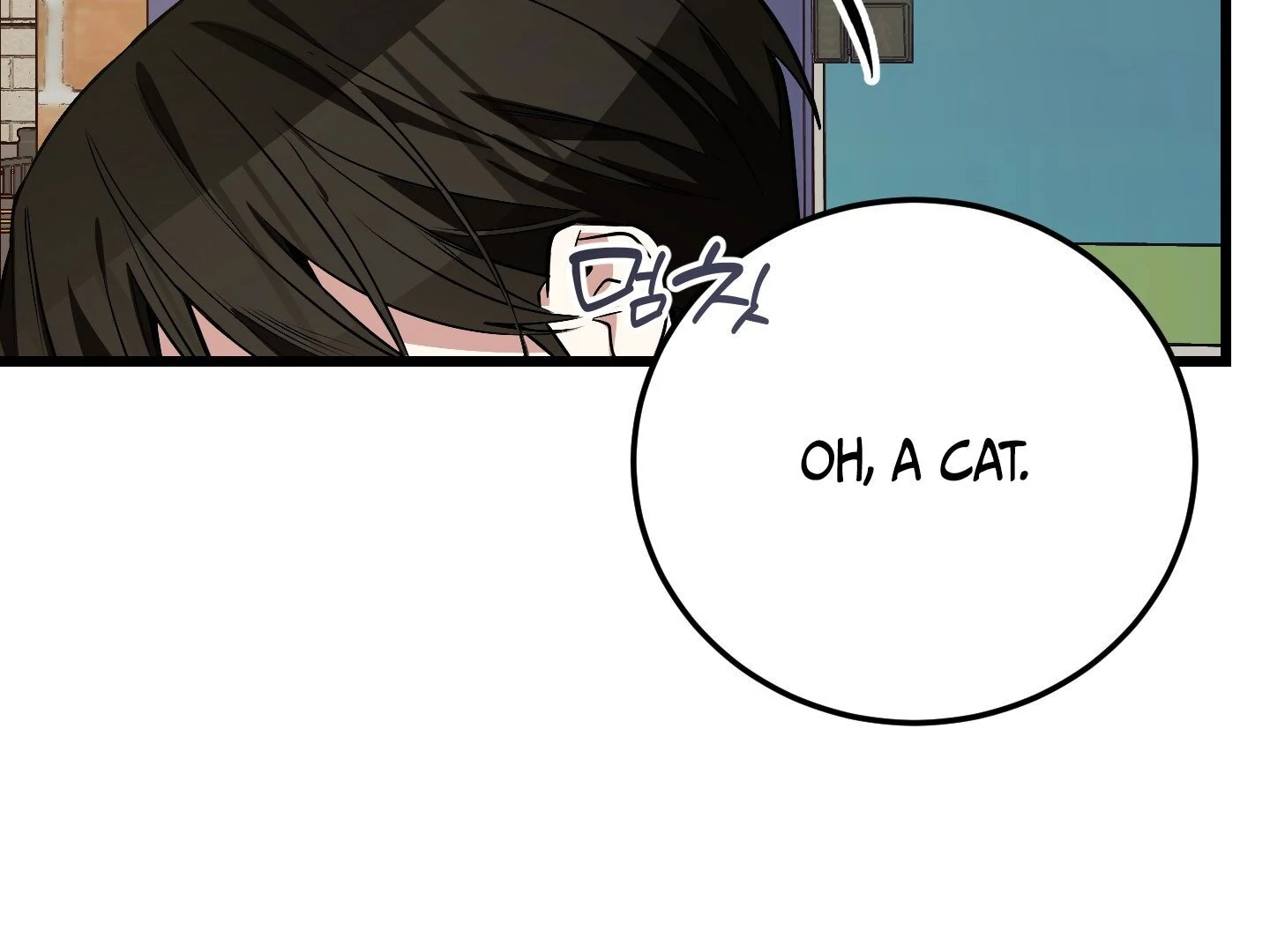 Give birth to a baby Cub, if you don’t want to see me lose my mind! [Myth Toons] - Chapter 8 manhwa