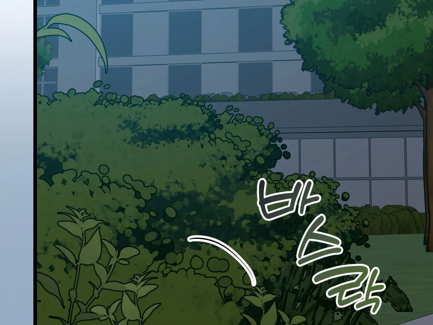 Give birth to a baby Cub, if you don’t want to see me lose my mind! [Myth Toons] - Chapter 8 manhwa