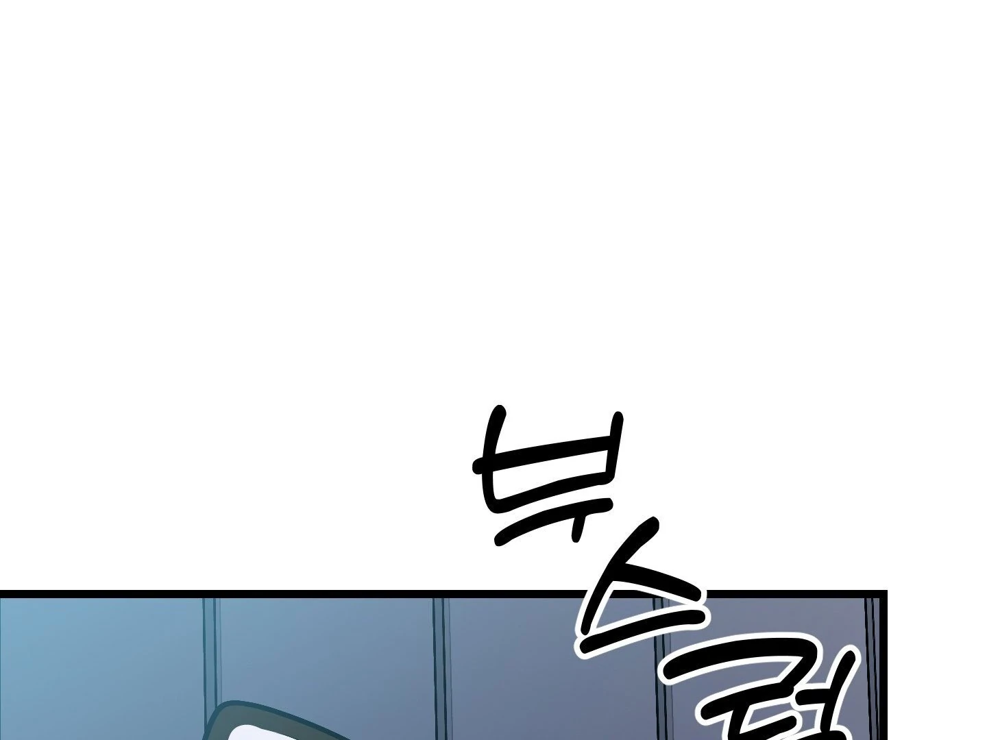 Give birth to a baby Cub, if you don’t want to see me lose my mind! [Myth Toons] - Chapter 8 manhwa