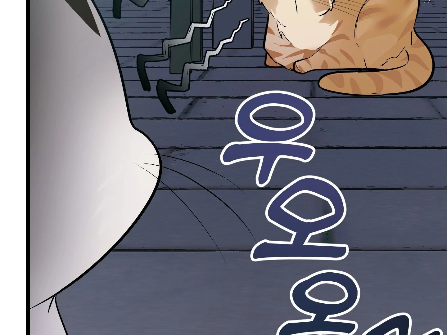 Give birth to a baby Cub, if you don’t want to see me lose my mind! [Myth Toons] - Chapter 8 manhwa