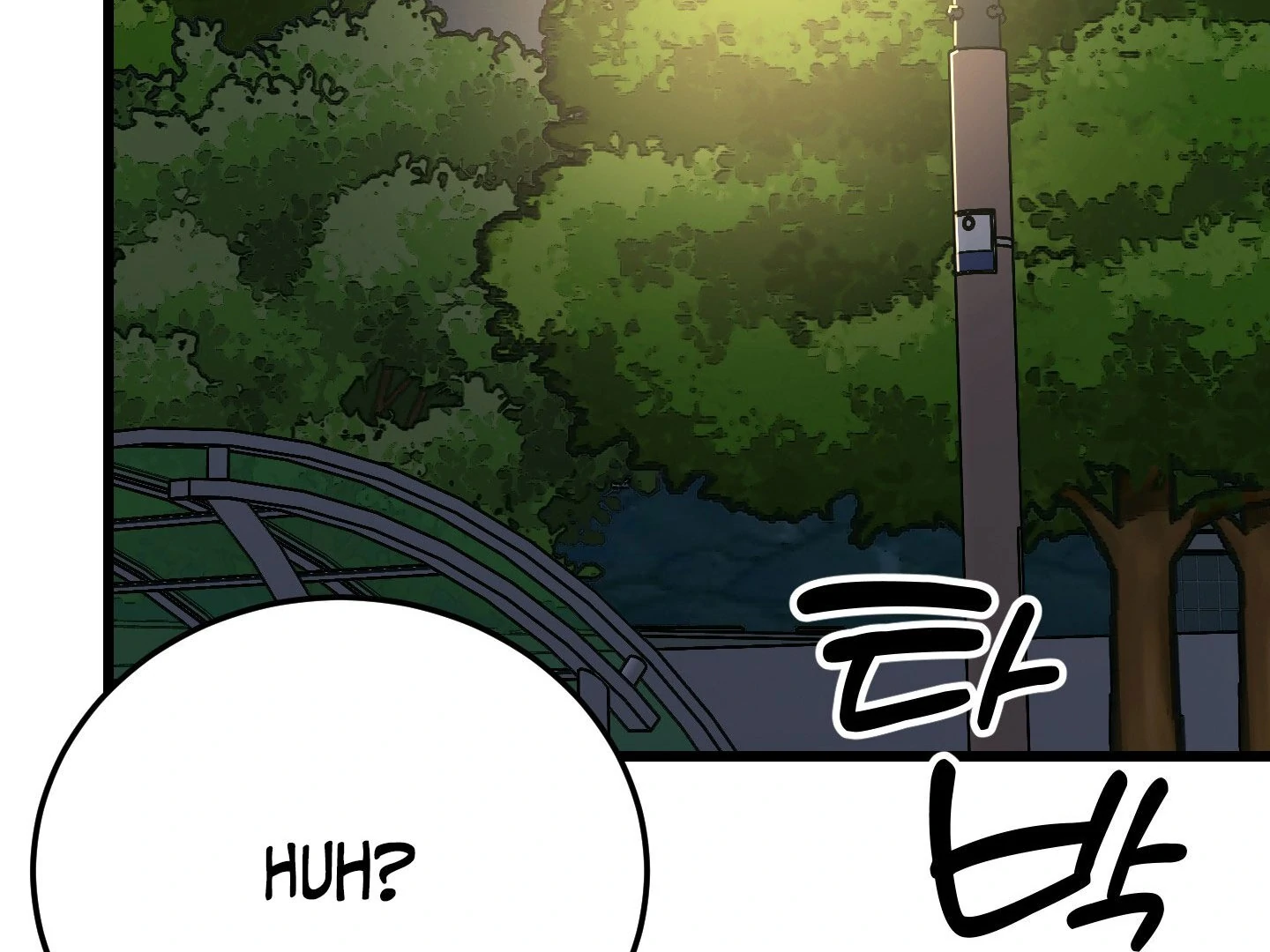 Give birth to a baby Cub, if you don’t want to see me lose my mind! [Myth Toons] - Chapter 8 manhwa