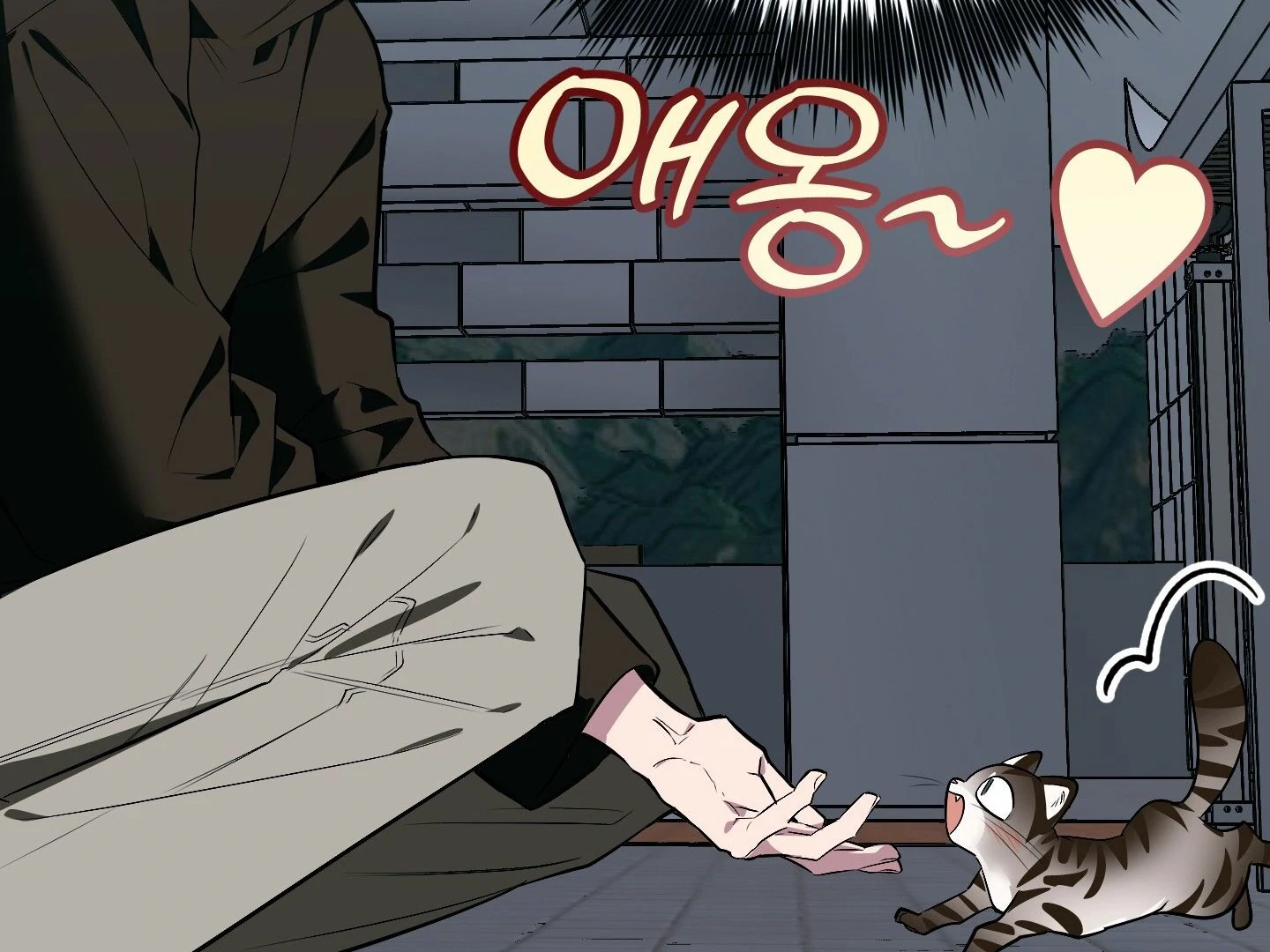 Give birth to a baby Cub, if you don’t want to see me lose my mind! [Myth Toons] - Chapter 8 manhwa