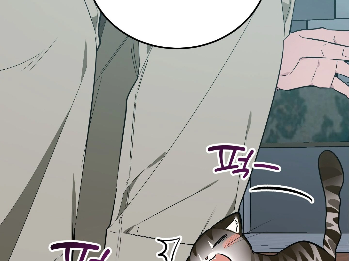 Give birth to a baby Cub, if you don’t want to see me lose my mind! [Myth Toons] - Chapter 8 manhwa