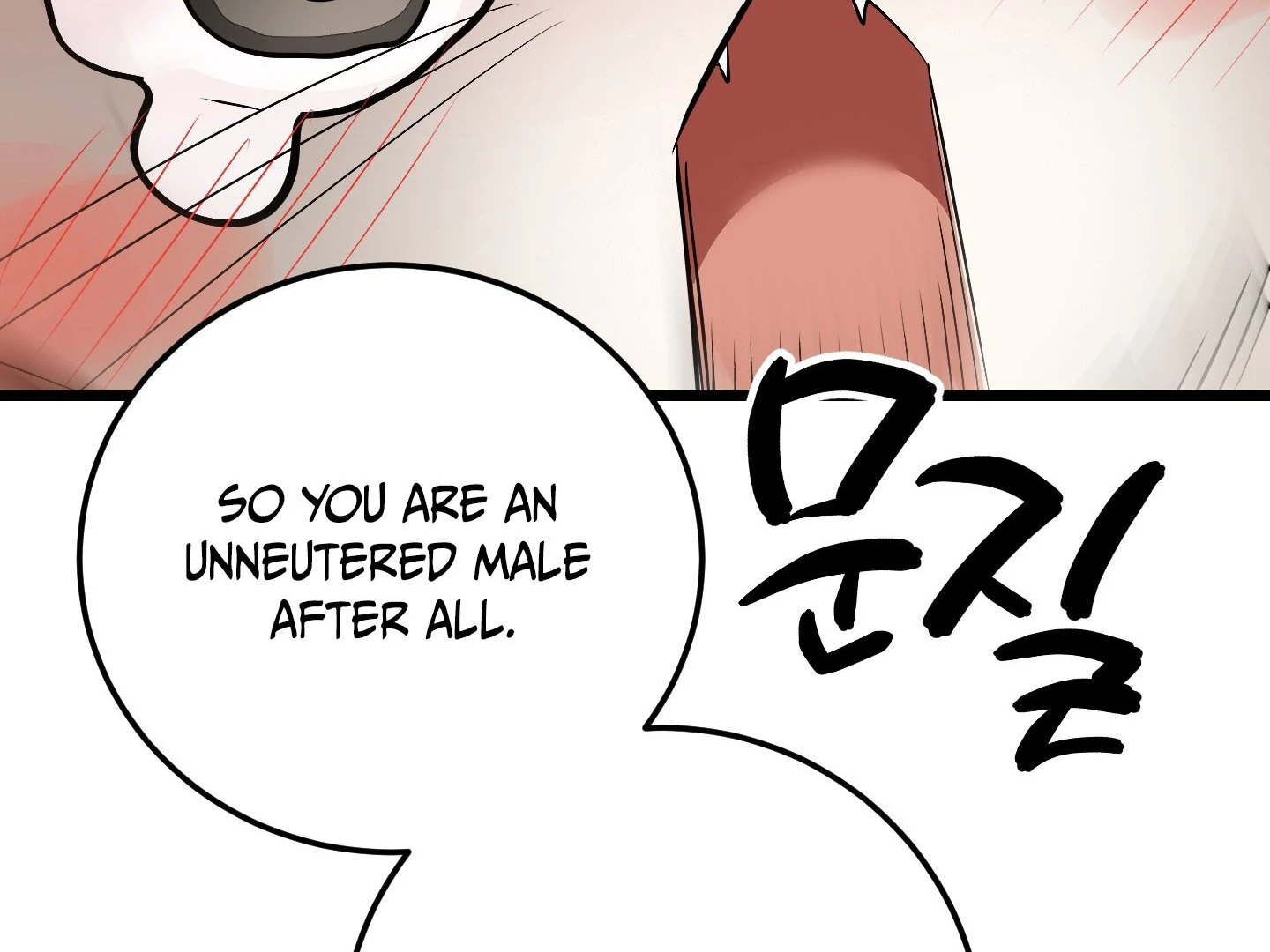 Give birth to a baby Cub, if you don’t want to see me lose my mind! [Myth Toons] - Chapter 8 manhwa