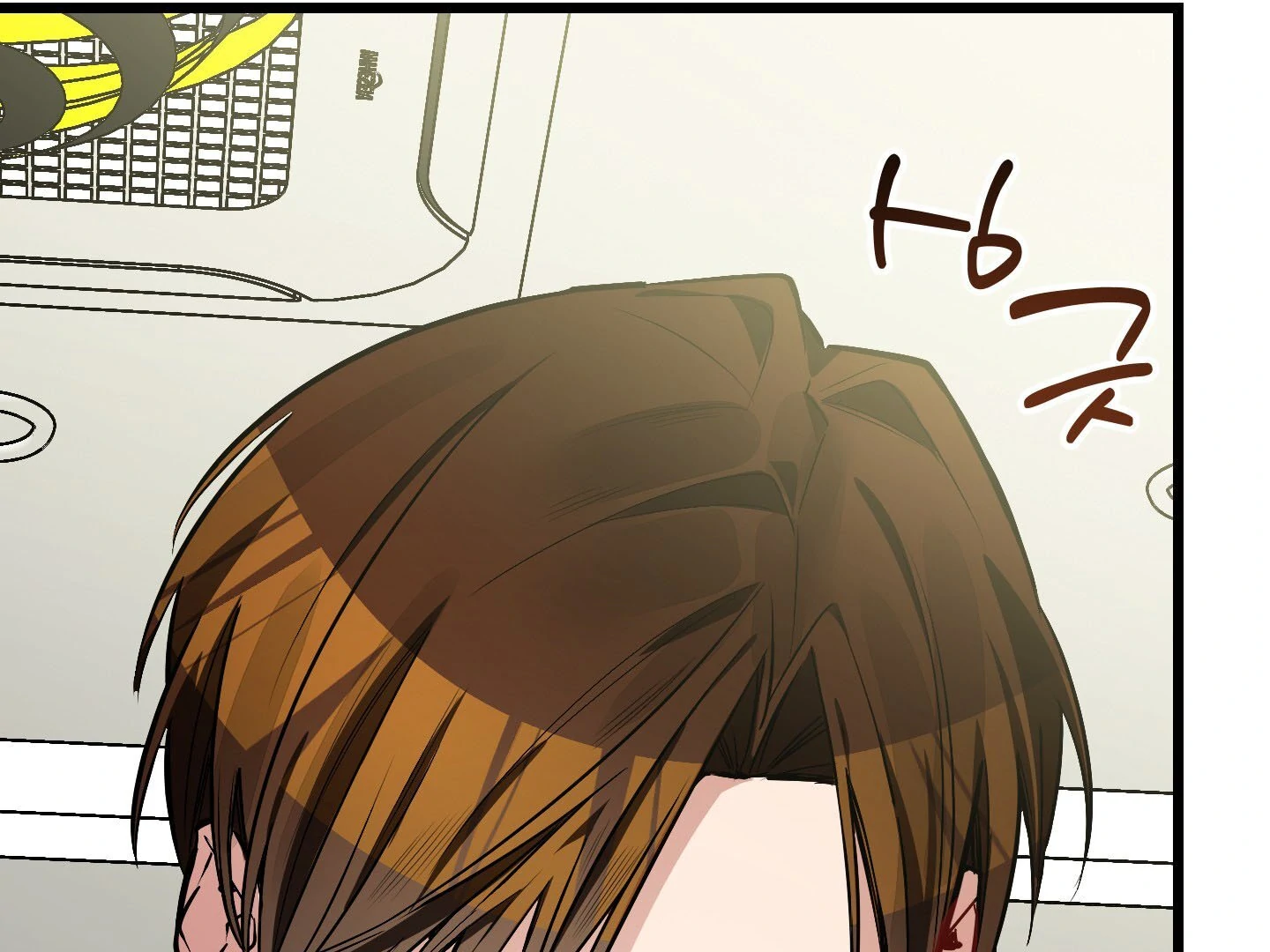 Give birth to a baby Cub, if you don’t want to see me lose my mind! [Myth Toons] - Chapter 9 manhwa