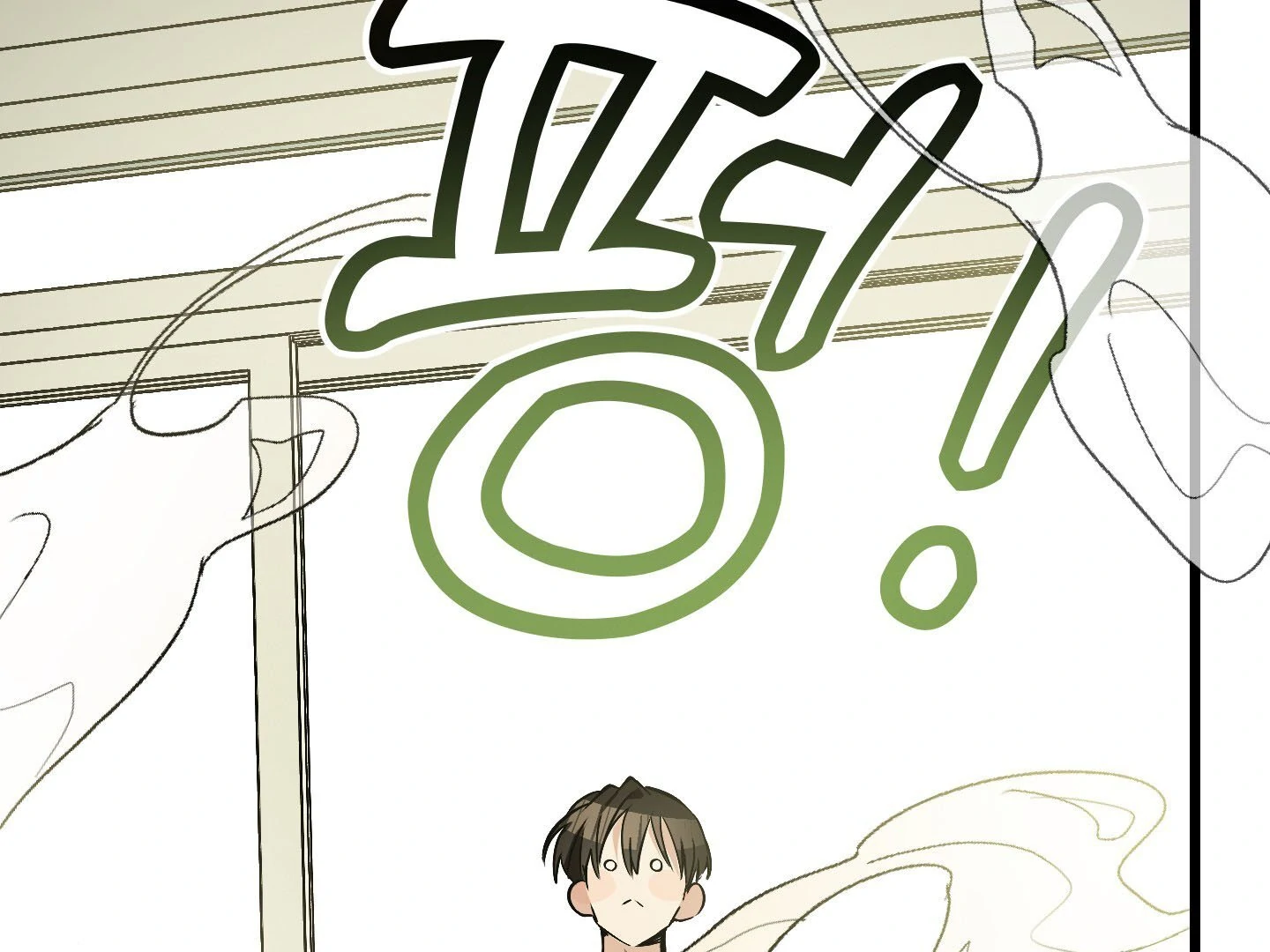 Give birth to a baby Cub, if you don’t want to see me lose my mind! [Myth Toons] - Chapter 9 manhwa