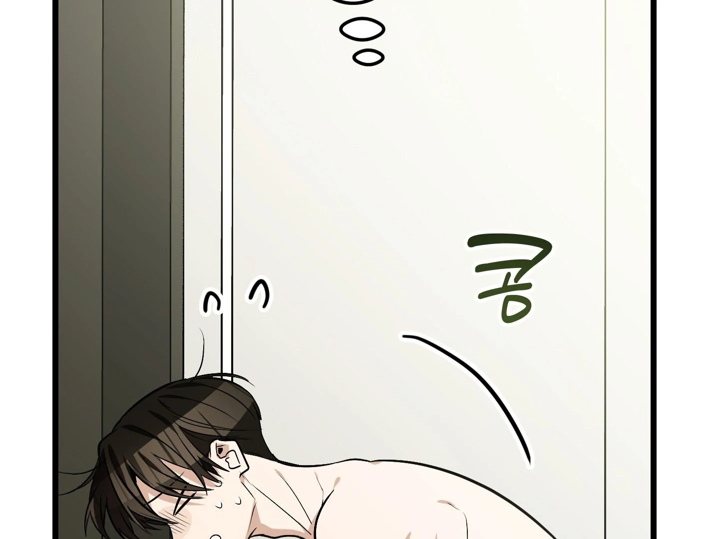Give birth to a baby Cub, if you don’t want to see me lose my mind! [Myth Toons] - Chapter 9 manhwa