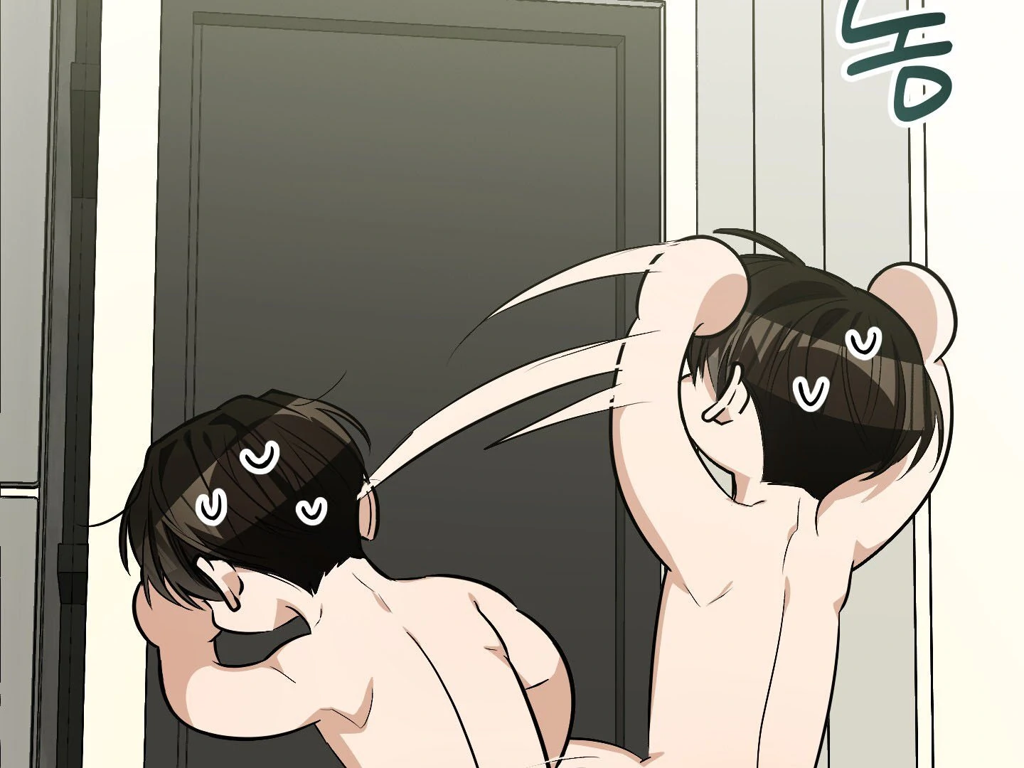 Give birth to a baby Cub, if you don’t want to see me lose my mind! [Myth Toons] - Chapter 9 manhwa