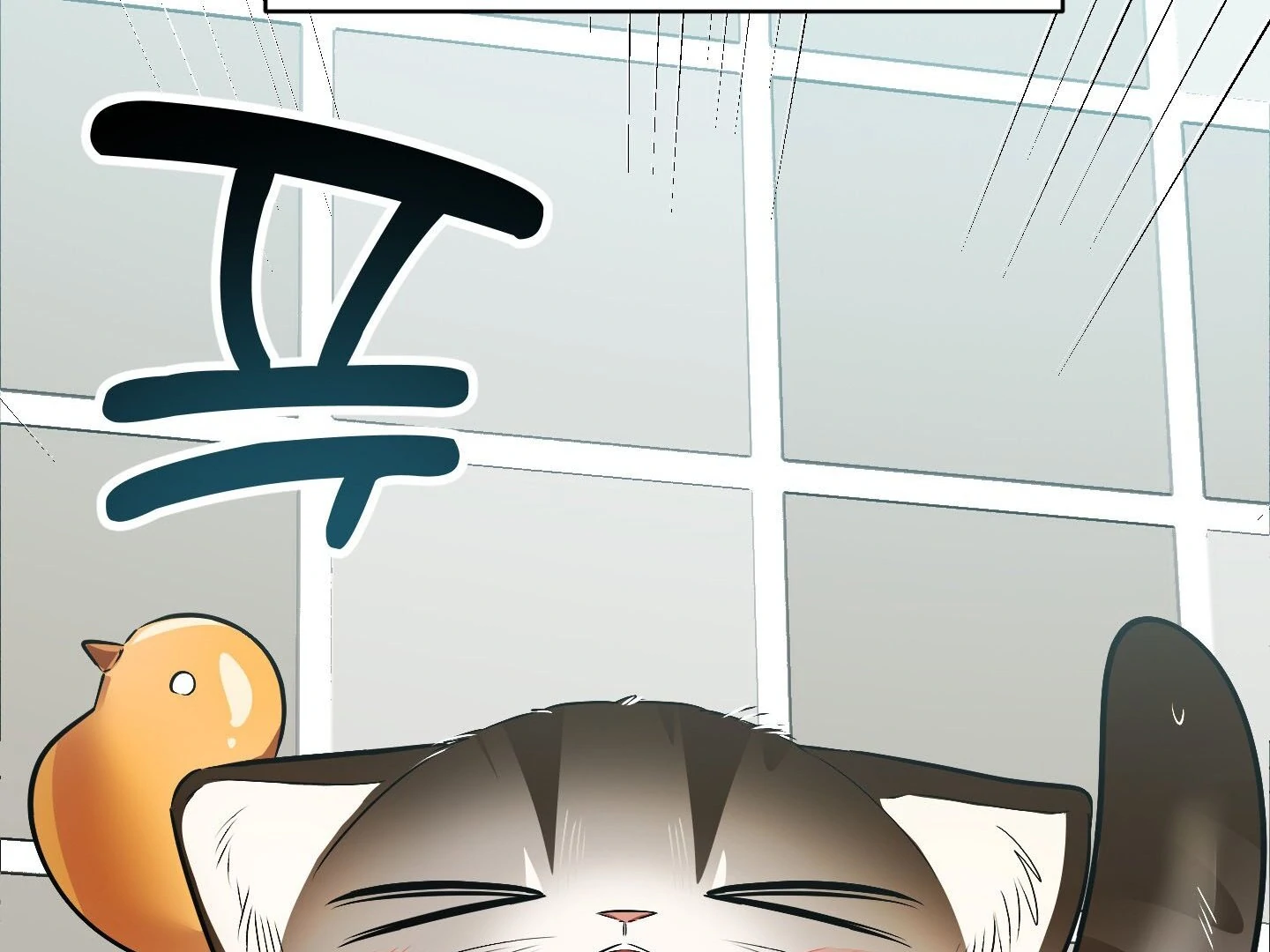 Give birth to a baby Cub, if you don’t want to see me lose my mind! [Myth Toons] - Chapter 9 manhwa