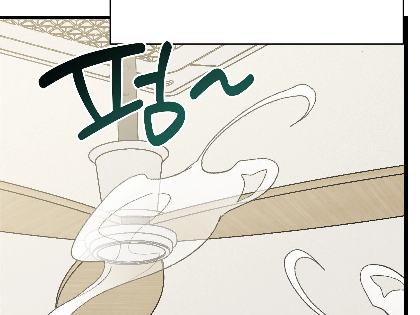 Give birth to a baby Cub, if you don’t want to see me lose my mind! [Myth Toons] - Chapter 9 manhwa